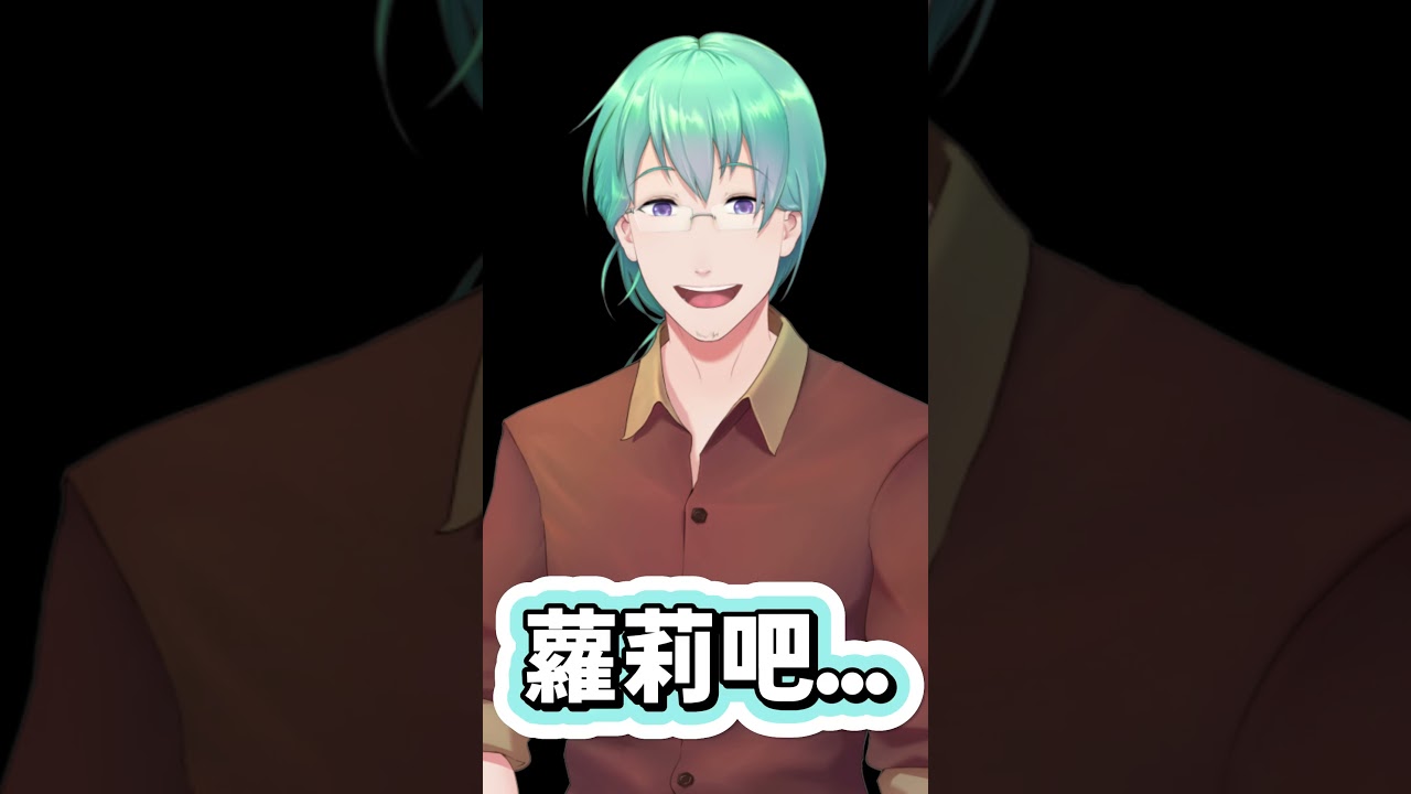 鄉下蘿莉控 #慕晴茶館 #vtuber #sodaart #muqing #慕晴 #台V #馬V #malaysia #taiwan #馬來西亞 #台灣 #精華 | MYViki