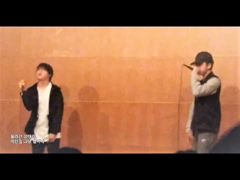 [rap of ordinary people] wu (nafla) Cover at School Festival