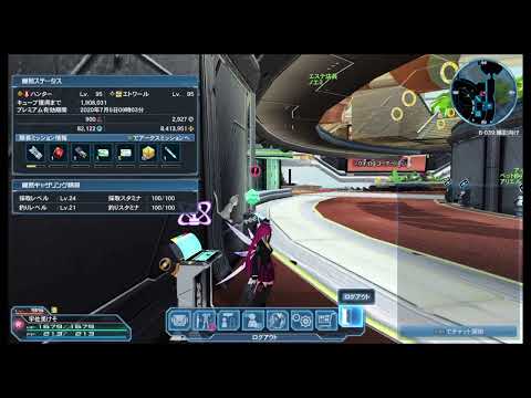 ユニーク Pso2 当たり Id