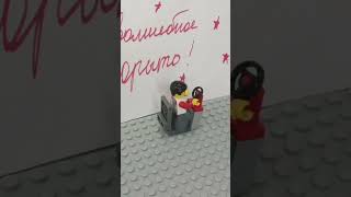 волшебное карыто🤣 #приколы #lego #skibiditoilet #lego2023 #лего #лего #skibidi #shorts2023 #прикол