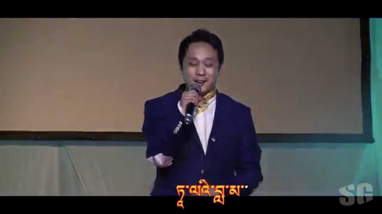 Namsa Marpo with Lyrics by Tenzin Choegyal Tibetan Songs