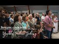 NC_CHURCH // Вечірнє служіння / 2 червня