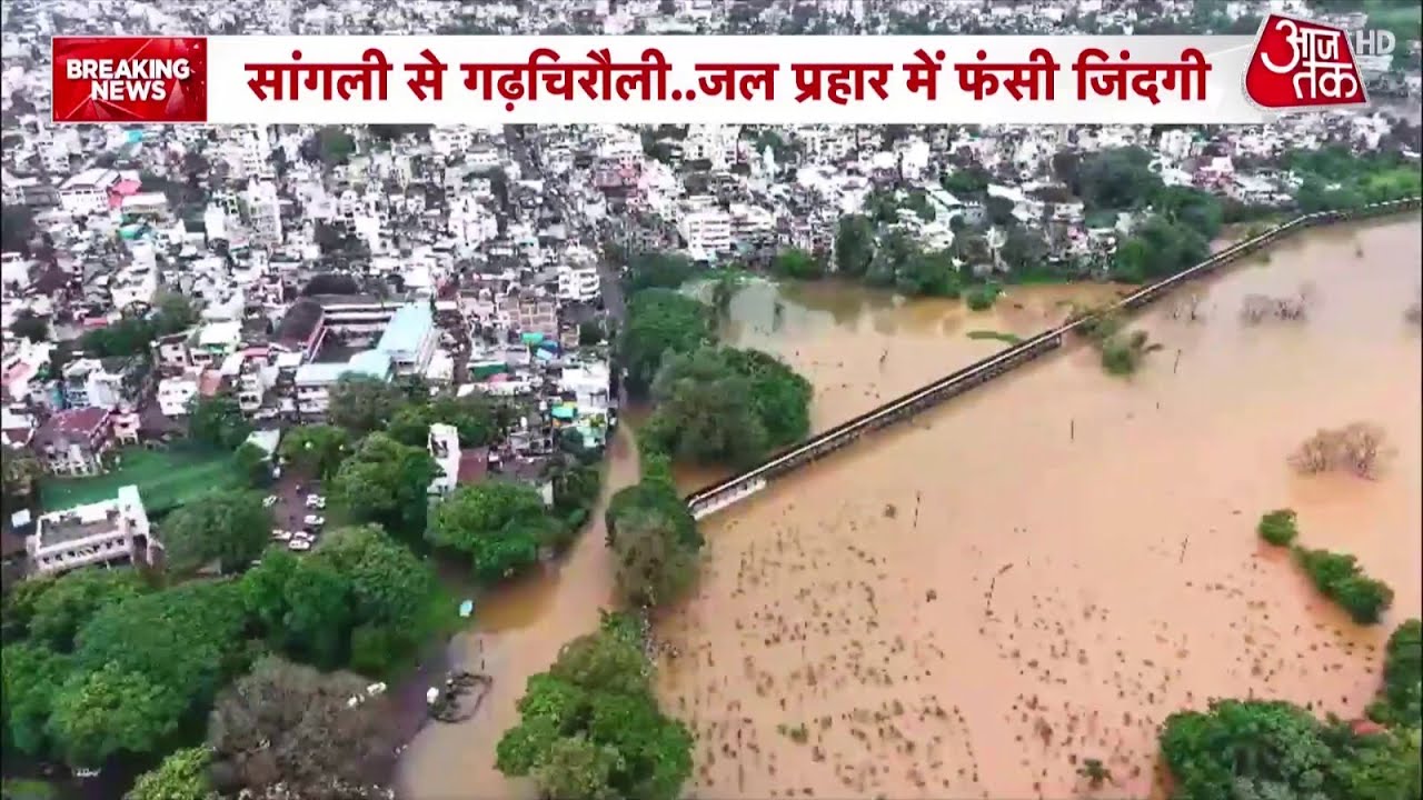 Weather/Flood: Maharashtra में मौसम की मार, Sangli से Gadchiroli तक बाढ़ बारिश की मार