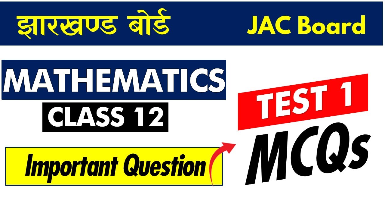 JAC Board Mathematics 12th Important MCQs👉 ऐसे Question ही आते हैं ...