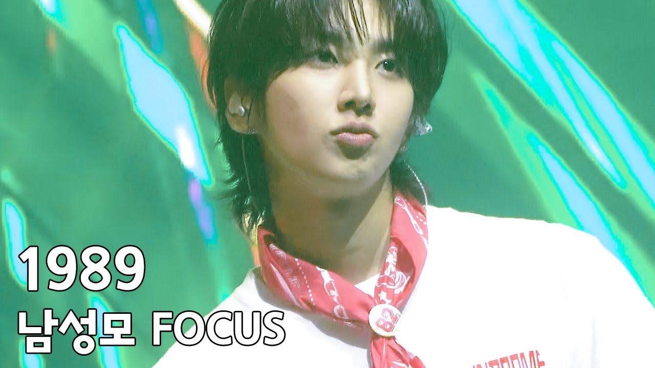 (4k) 250608 82 SYNDROME 82MAJOR - 1989 남성모 직캠