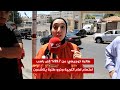 طالبة توجيهي من 99 7 إلى راسب اعتصام امام التربية وذوو طلبة يناشدون طالبة توجيهي من 99 7 إلى راسب اعتصام امام التربية وذوو طلبة يناشدون