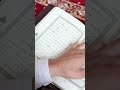 #gojol #quranrecitation #sylheti_creator #ramadan