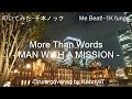 More Than Words - MAN WITH A MISSION
