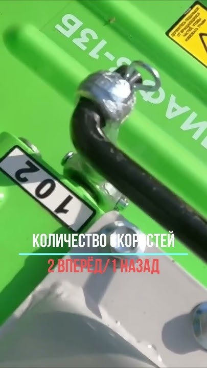 Мотоблок Голиаф-3-13Б #redverg #редверг #мотоблок #shorts - YouTube