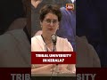Priyanka Gandhi Announces Big Plan for Tribal Students | Kerala University #congress #tribalunity