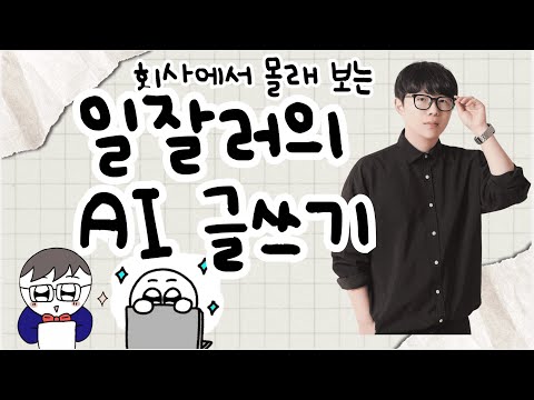 [라이브]신간 독자 이벤트 추첨 및 구독자들과의 시간