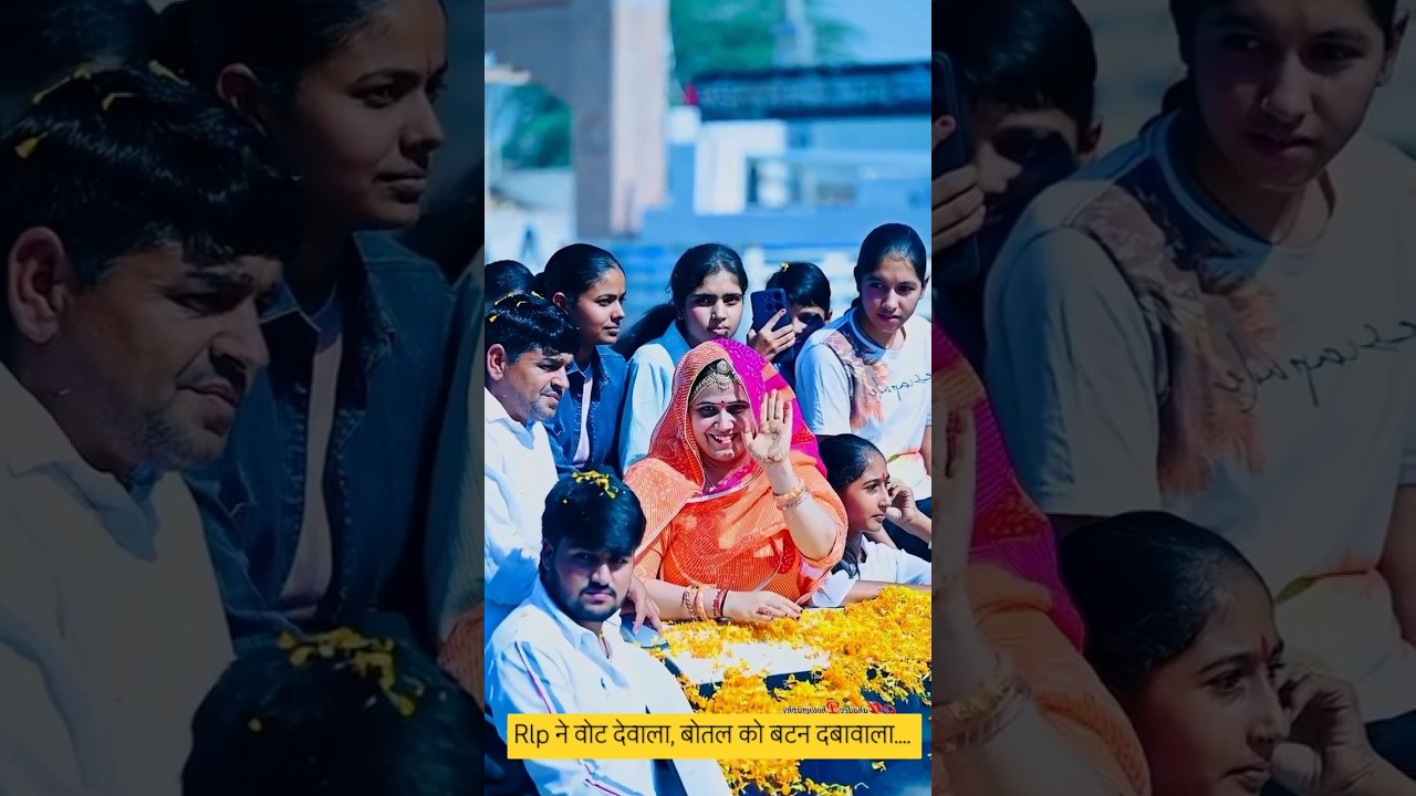Rlp ne vote devala 💥😇 