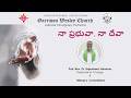 My Lord and My God | C.S.I. Garrison Wesley Church Trimulgherry | Telugu Service 12-Apr-2026