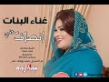 انصاف مدني غناء البنات New 2020 اغاني سودانية 2020 