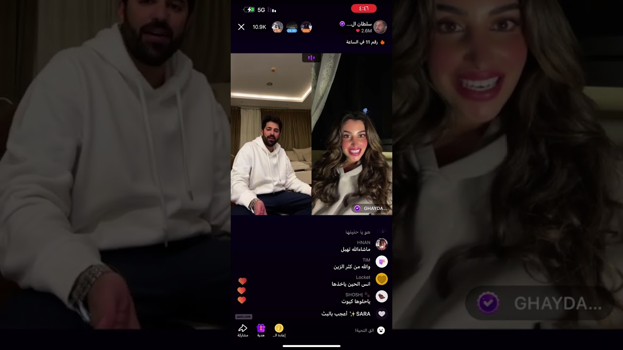 2- بث سلطان العنزي مع غيداء 27/12/2023