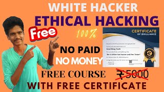 How To Get Free Ethical Hacking Course | With Free Certificate| Tamil #Gopiblogtech #Hacking #python