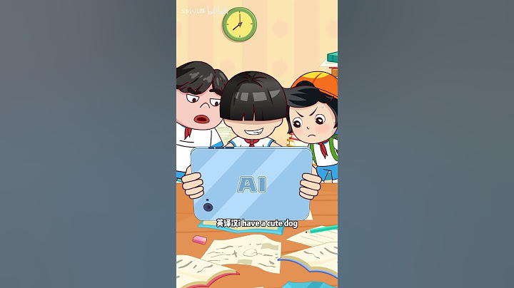 让AI帮忙写作业，结果……#科普 #涨知识 #学习日常 #安全教育