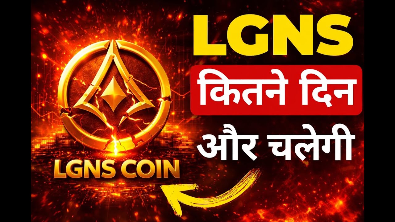origin LGNS coin full detail