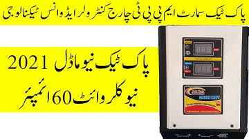 Pak Tech 60A MPPT Solar Charger Controllar 2021 Model With Selection Button 12&24 Unboxing & Review