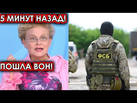 5 минут назад!