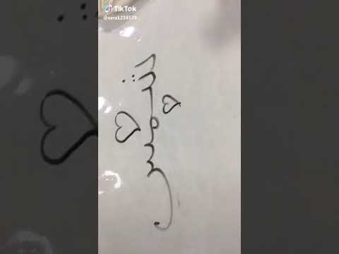 حسب الطلب الي يريد اي اسم عادي اسويلهيا 