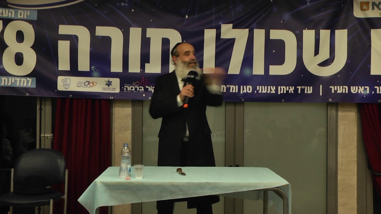 שידור חי: "יום שכולו תורה" בכפר סבא • עם גדולי הרבנים שליט"א 📖🔥