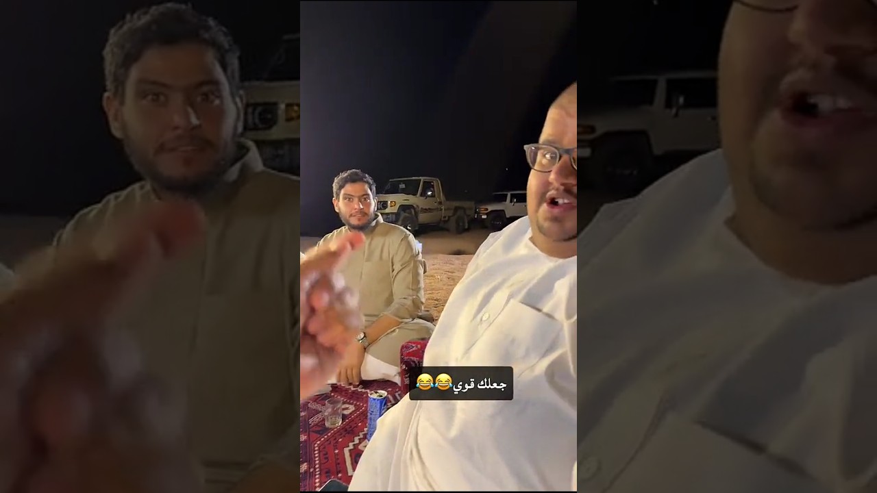 كل واسكت 😂😂 ابو مرداع ابو حصة ابو عجيب ابو عيادة دخيل