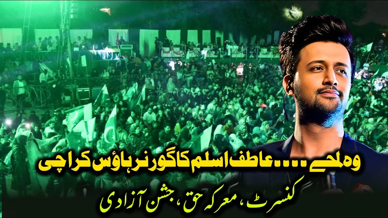 Woh Lamhe... Atif Aslam ka Governor House Karachi concert, Marka-e-Haq, Jashn-e-Azadi