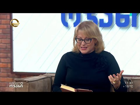 პოეტი მაია ბათიაშვილის არაჩვბეულებრივი ლექსი სიყვარულზე❤