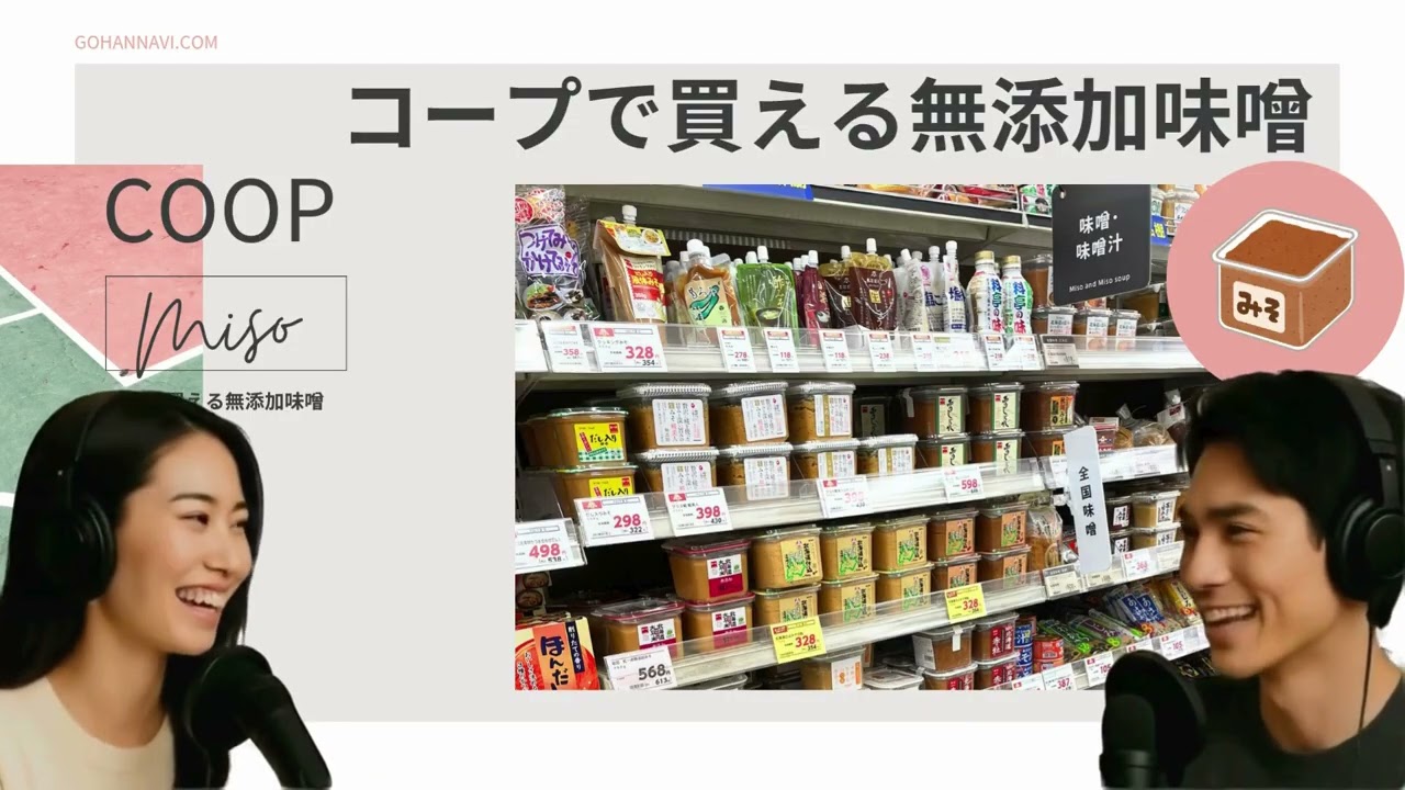 YouTube動画