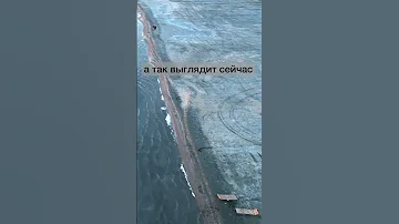 КУДА ДЕЛОСЬ МОРЕ?! Каспийское море начало отступать от берегов #shorts