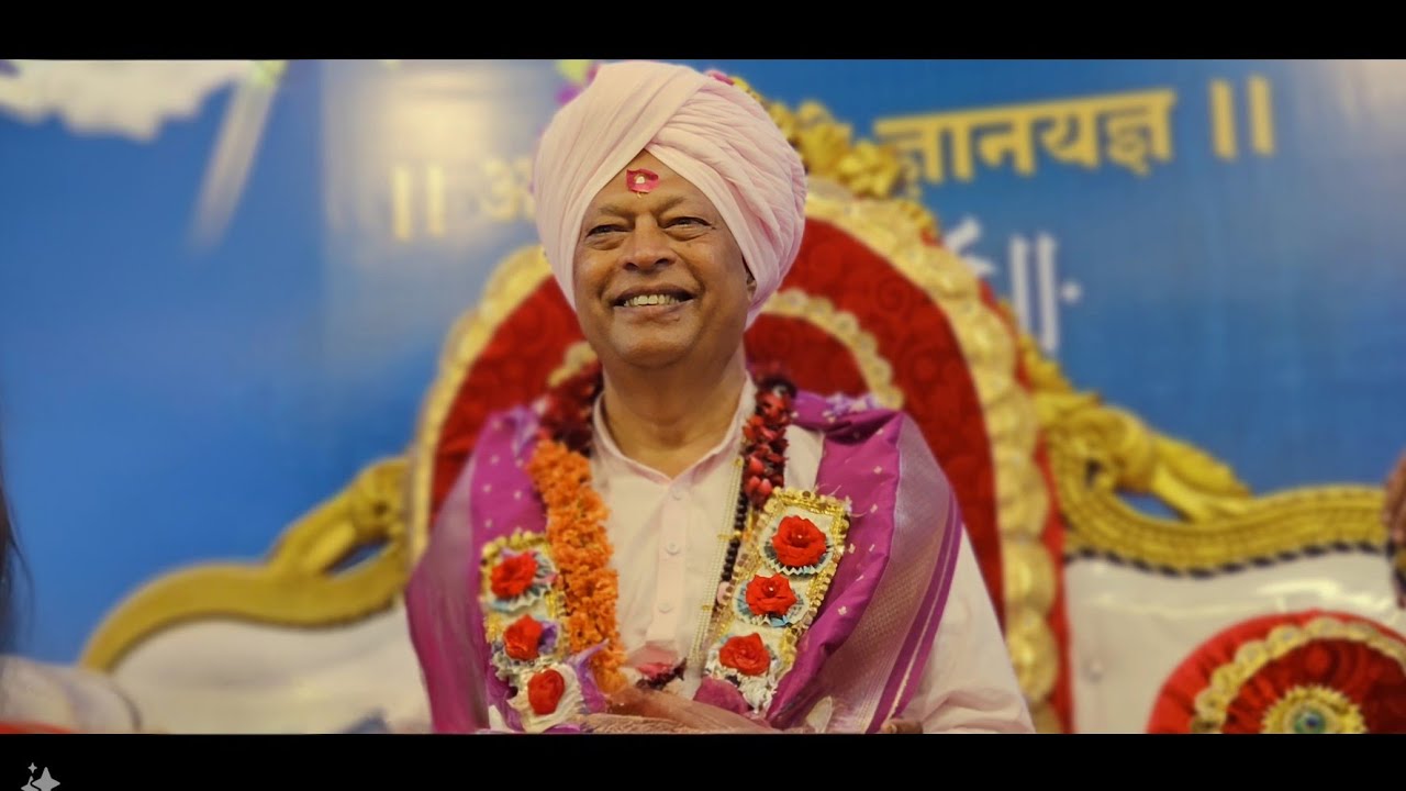 श्री ब्रम्हविद्या प्रवचन तथा गुरू पूजन अवसर | प. पू. आचार्यप्रवर महंत श्री राहेरकरबाबा महानुभाव