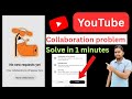YouTube Invite Collaborator Problem Solved | 100% Working Method