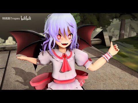 【東方MMD】Remilia-Chan Who Preyed On Reimu ~ レミレイが俺のデスティニー