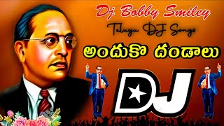 Andhuko Dandhalu Baba Ambedkara Trending New Telugu Dj Song Mix By DJ BOBBY SMILEY