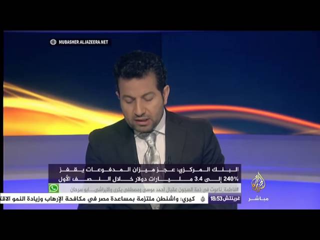 نافذة تفاعلية ..خبراء إقتصاديون يحذرون من موجة غلاء جديدة تضرب الأسواق المصرية