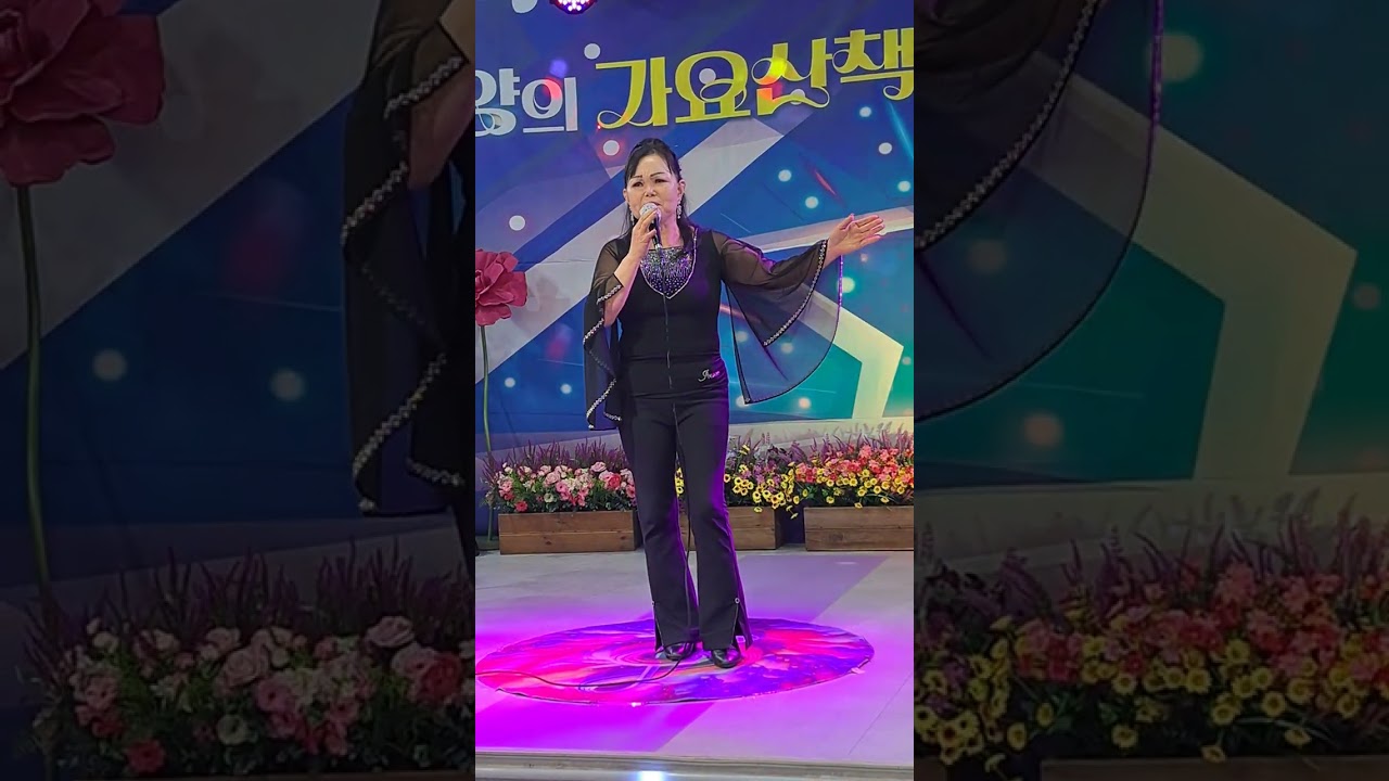 가수 황유순 ♡그리운첫사랑♡ 원곡자 이순대 ♡