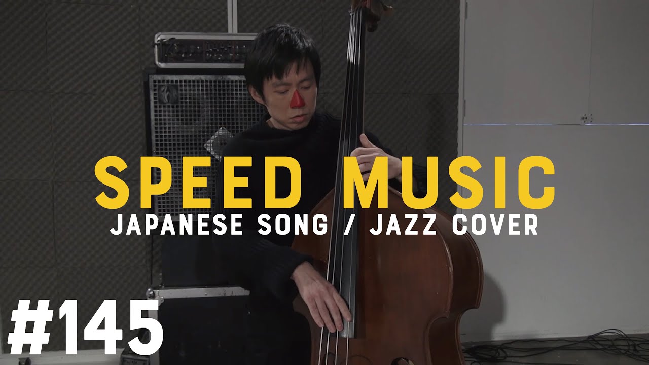 145 朧月夜 by H ZETTRIO | SPEED MUSIC ソクドノオンガク