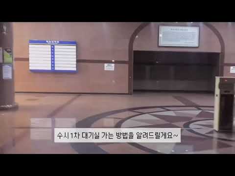 백석문화대학교 실용음악과 입시 (기악,컴음)