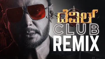 Alohomora Club Remix - The True Emperor | The Devil | Darshan | Bewarsi TV |  B Ajaneesh Loknath