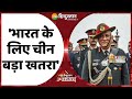 ZEE Media से EXCLUSIVE बातचीत में बोले CDS Bipin Rawat - कहा 'India के लिए China बड़ा खतरा'