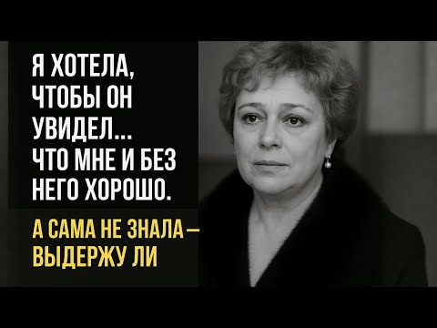 «Я выйду за него — просто назло». Наталья Архангельская и брак, который не был любовью