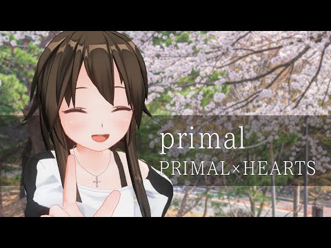 primal/PRIMAL×HEARTS - 歌ってみた【はがね】