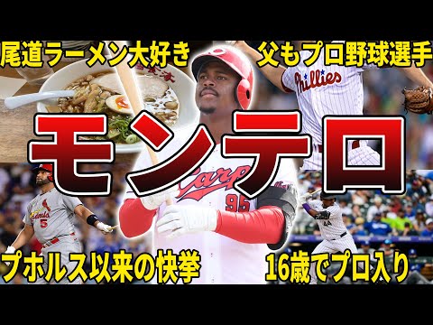 【モンティw】広島・モンテロの面白エピソード50選