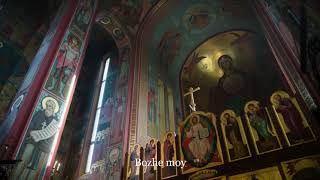 Do Not Reject Me In My Old Age (excerpt from Psalm 71)