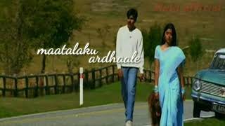 Aduvari Matalaku Arthake Verule Lyrics Mahi Official