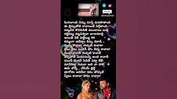 Thumbnail of ఆటకావాలా... #teluguhitsongs #chiranjeevi  #manisharma #sukhwindersingh #telugulovesongs #telugusongs