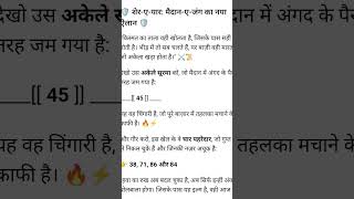 #Panchayat Season 2 - Official Trailer | Jitendra Kumar, Neena Gupta, Raghubir Yadav | #Panchayat