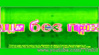 Telekom, T-Mobile - Logo History Germany, North Macedonia In Helium Clearer