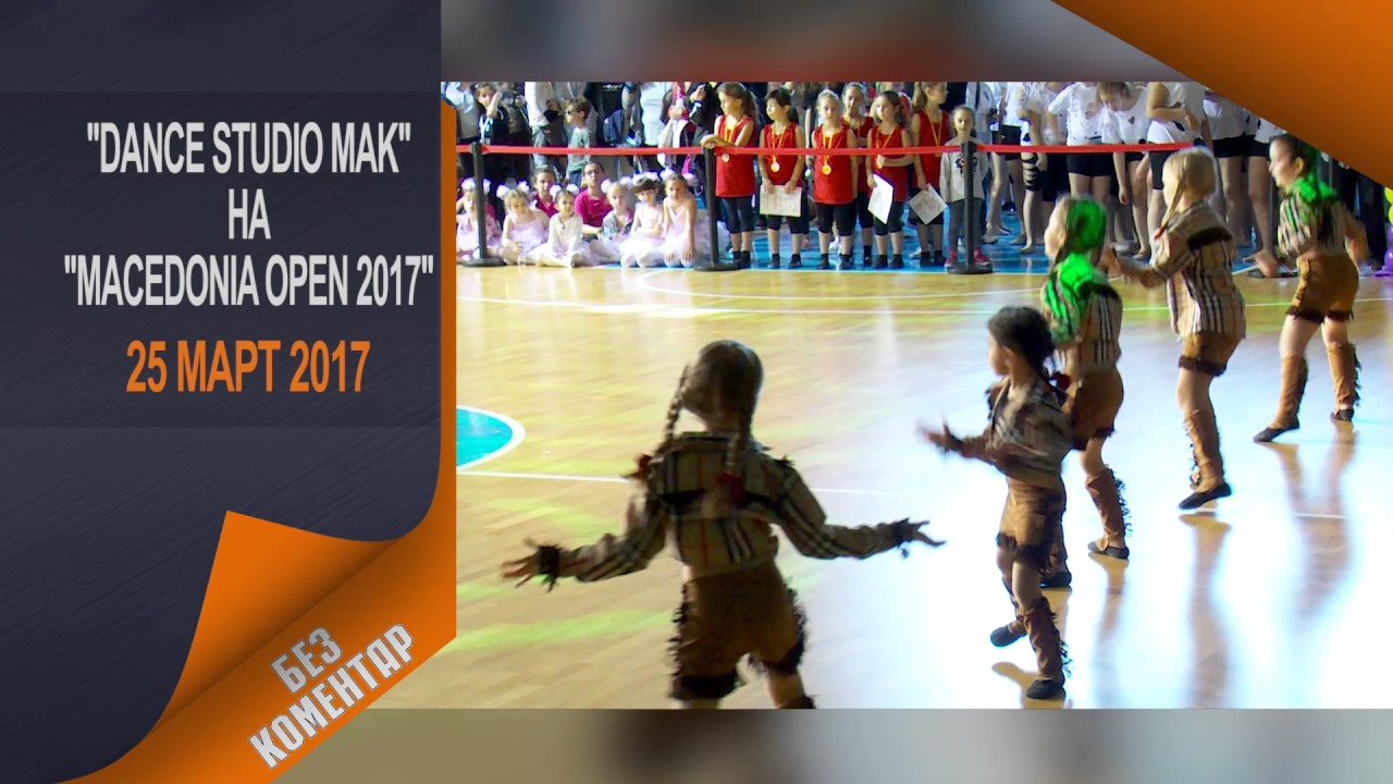 Macedonia Open 2017 - 27 03 2017  Dens Studio MAK